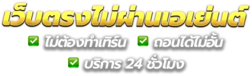 MCM998 อาณาจักรความบันเทิงออนไลน์ยอดนิยมอันดับ1มาแรงแห่งปี 